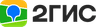 2ГИС